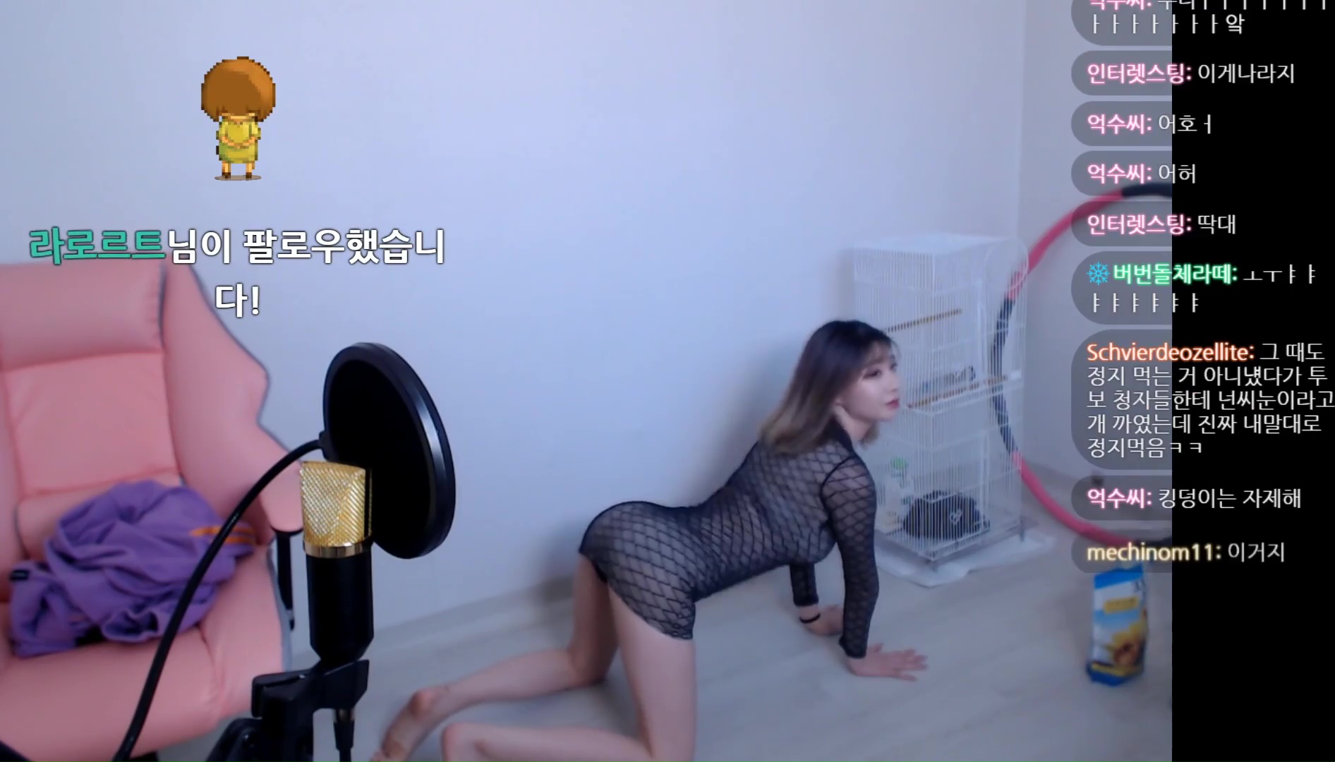 Korean Streamer Hot Upskirt Dancing Twitch Video